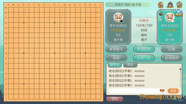 弈客少儿围棋手机版 v3.9.0 安卓最新版0