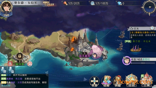 苍蓝航线手机版