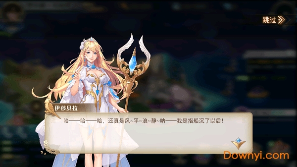 苍蓝航线官方版 v1.0 安卓版1