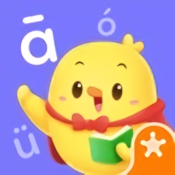 叫叫拼音软件