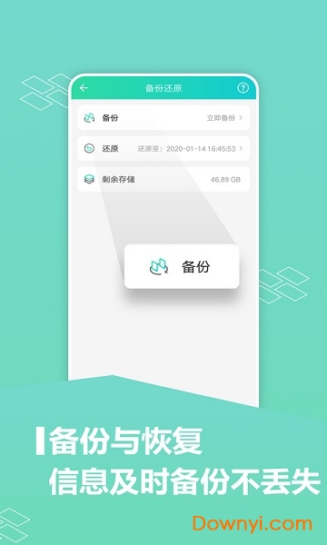 应用分身版微信分身版