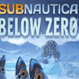 深海迷航零度之下手机版