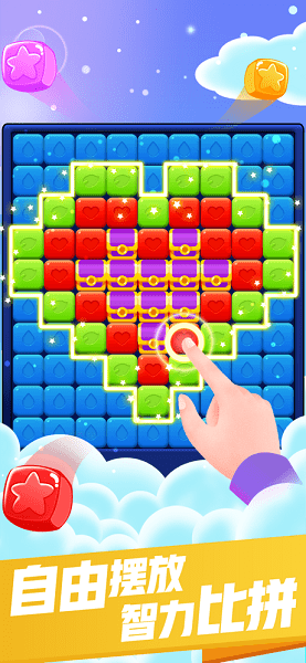 最强消消消抖音版 v1.0.5 安卓最新版0