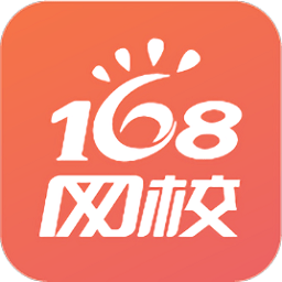 168网校陕西专升本