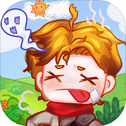 勇者太难了游戏