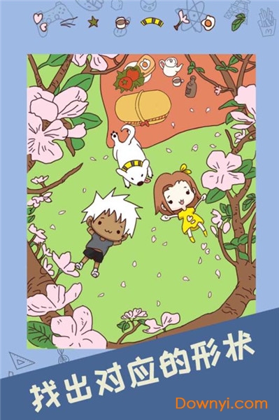 最强的脑洞最新版