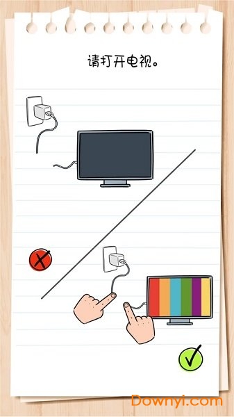 Brain Test谜题急转弯游戏 v1.5 安卓版0