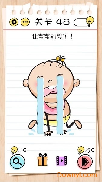 Brain Test谜题急转弯游戏 v1.5 安卓版2