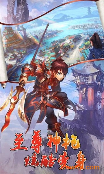 斗战江湖高爆版手游 v1.0.0 安卓版0