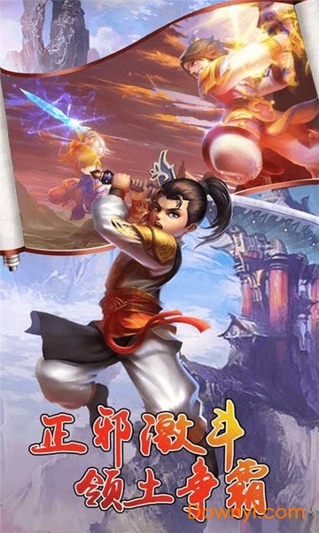 斗战江湖高爆版手游 v1.0.0 安卓版2