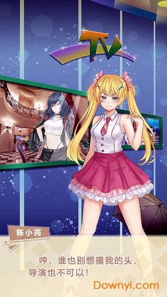 经纪手札诡迹手机版 v0.1 安卓版2