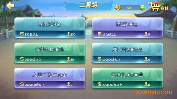 赖子卡五星手机版