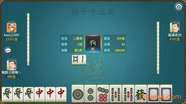 赖子卡五星手机版 v6.0 安卓最新版1