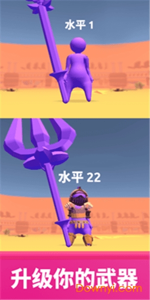 戳倒就完事了游戏 v93 安卓版0