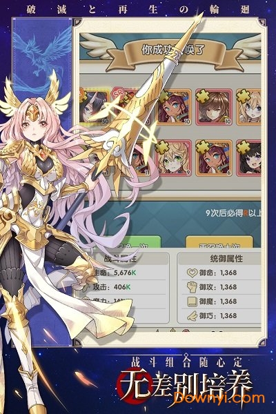 星空神曲最新版