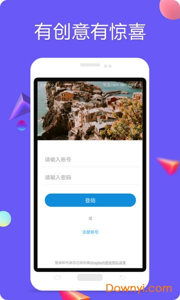 unsplash壁纸app v2.3.0 安卓最新版0
