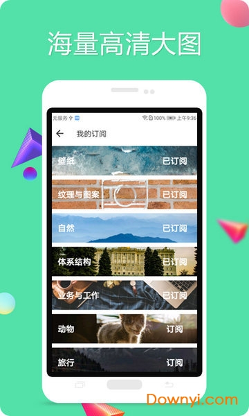 unsplash壁纸软件 unsplash壁纸app