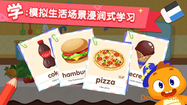 多多少儿英语手机版 v5.5 安卓最新版0