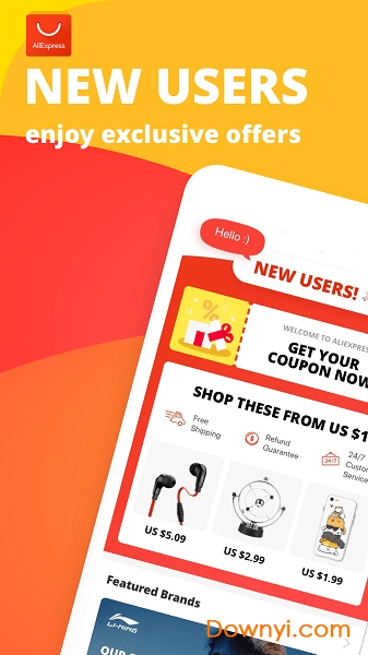 全球速卖通买家app v4.7.2 安卓版2