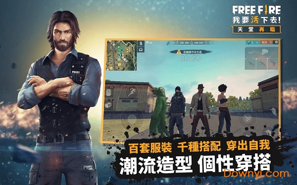 自由开火战场游戏最新版本 v2.69.1 安卓版2