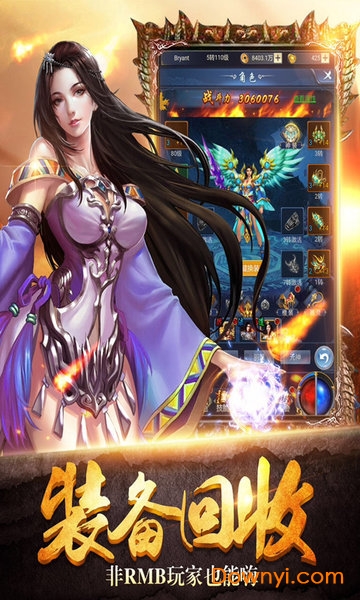 新冰雪传奇游戏最新版BT游戏 v2.112 安卓版0