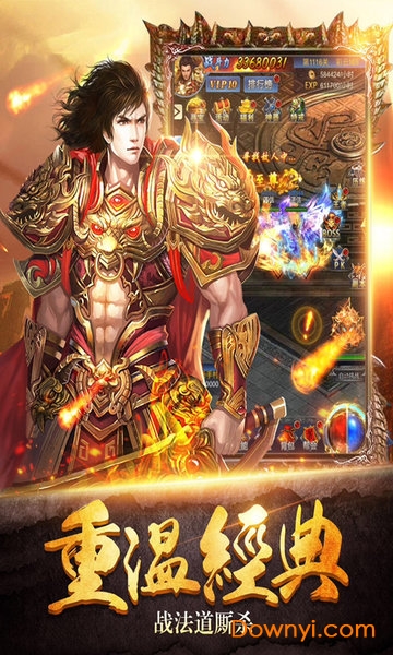 新冰雪传奇游戏满v最新版