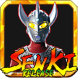 奥特曼大战火影忍者手机版(Ultraman)