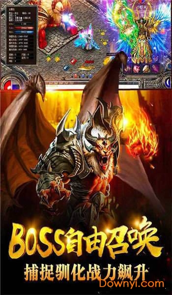 龙吟复古传奇手机版 龙吟复古传最新版