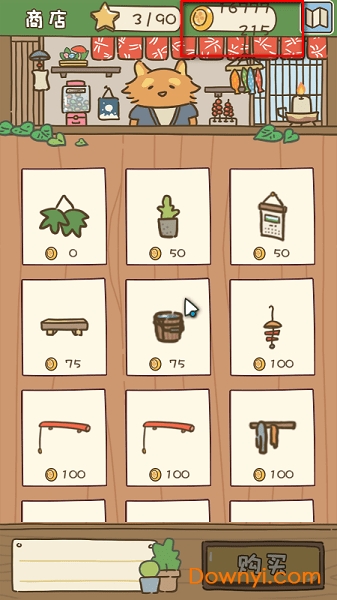 动物安排员最新版 动物安排员无限金币版