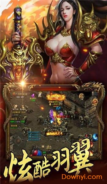 刀刀攻速冰冻传奇变态版 v3.0 安卓版1