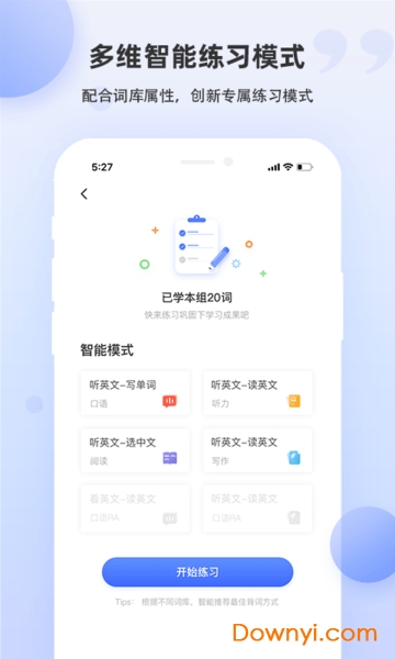 雅思斩单词软件 v1.4.7安卓版0