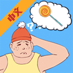 妈妈把糖果藏起来了手游