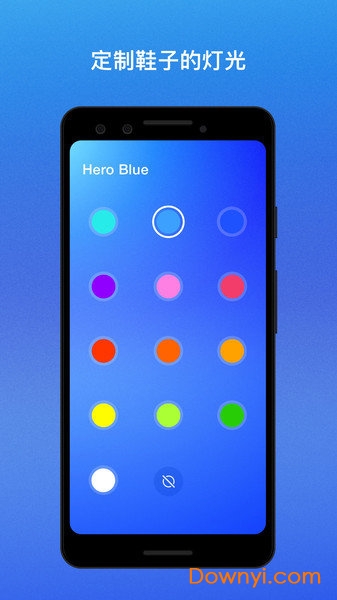 nike adapt app v1.12.1 安卓版0