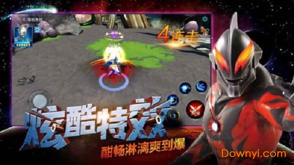 奥特曼英雄传奇下载