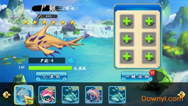 全民养鲲手机版 v1.0 安卓版2