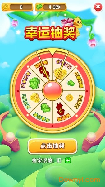 天天小萌鸭领红包 v1.0.3 安卓版2