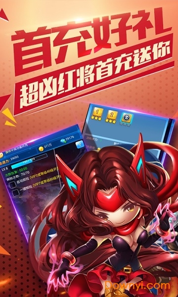 雷霆英雄h5游戏 v1.0 安卓版0