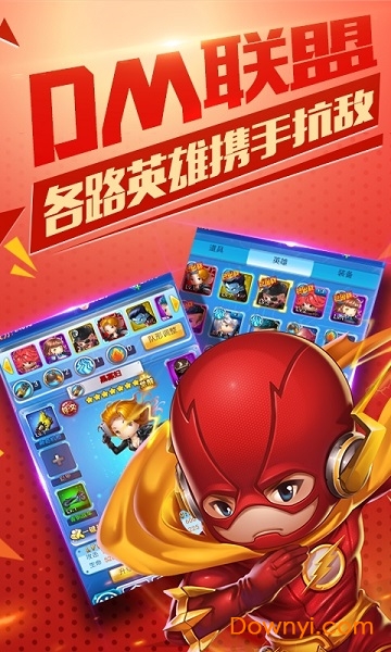 雷霆英雄h5手游