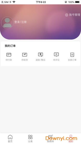 董明珠的店app