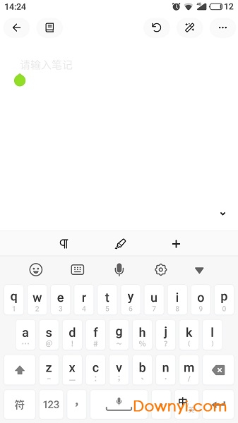 专注笔记最新版(Focus Note) v2.23.5安卓版2