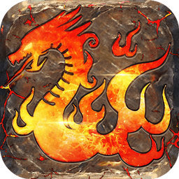 龙之纹章内购最新版