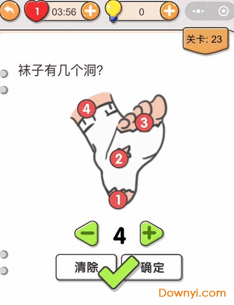 我不是猪头游戏 v2.5.1.68 安卓版0