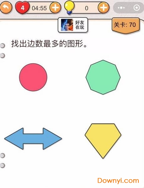 我不是猪头下载