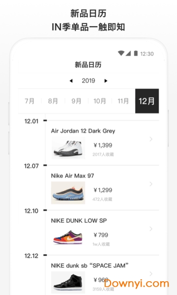 滔搏运动电商平台 v3.30.2安卓版0