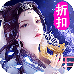 寻将记单机无限元宝版