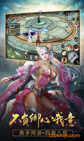 寻将记单机无限元宝版