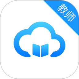 学堂云教师端app