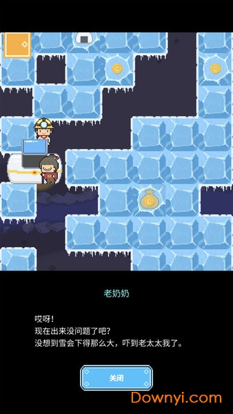 冰之动物园汉化版下载