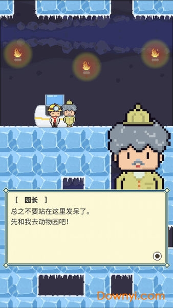 冰之动物园最新版 冰之动物园汉化最新版