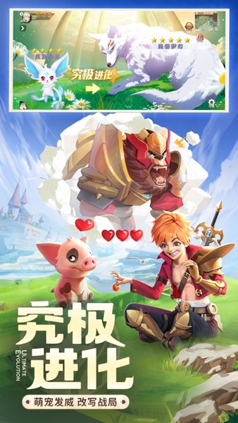 你好呀冒险家游戏 v1.0 安卓版1